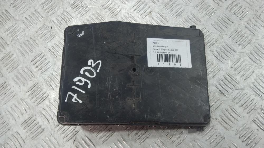 блок комфорта Renault Megane 2 поколение 2005, цвет, 8200233458A - фото №1