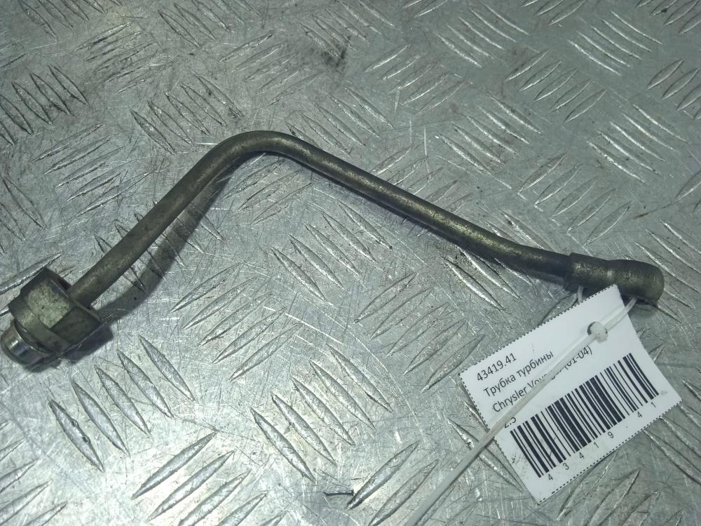 масляная трубка турбины Chrysler Voyager 4 поколение 2003, цвет - фото №1