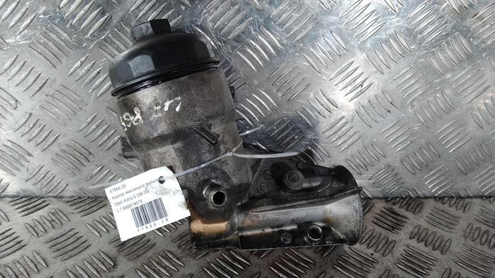 корпус масляного фильтра Opel Astra G 2003, цвет, 888874078 - фото №1