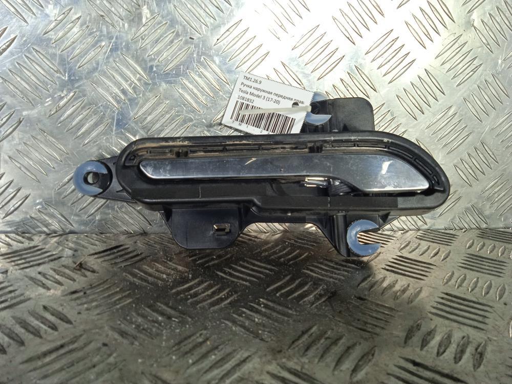 ручка наружная передняя правая Tesla Model 3 1 поколение 2019, Электро , цвет, 1081832 - фото №1