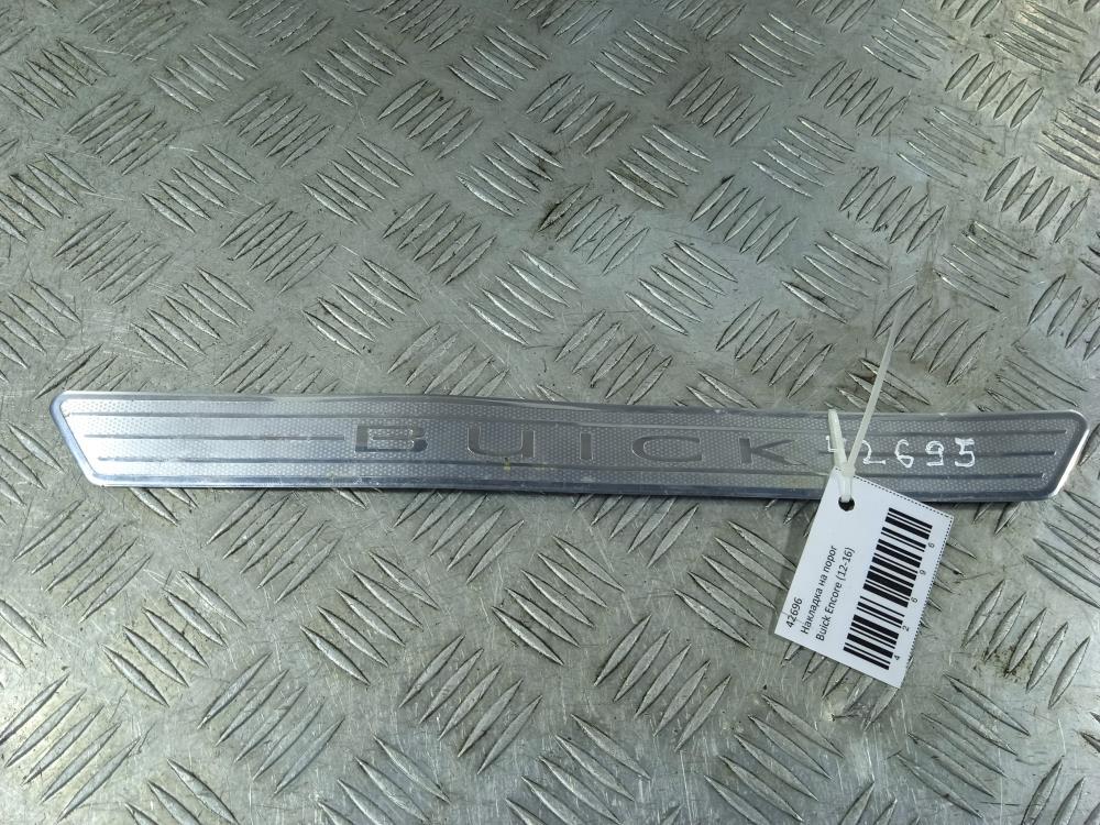 накладка на порог Buick Encore 1 поколение 2015, цвет - фото №1