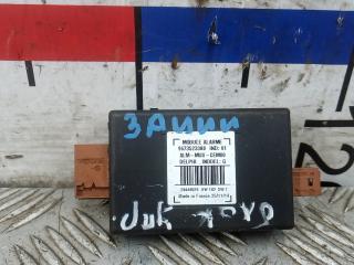 блок управления (другие) Citroen C4 Picasso 2 поколение 2014, 1.6 л., дизель, АКПП, минивэн, 9673523380