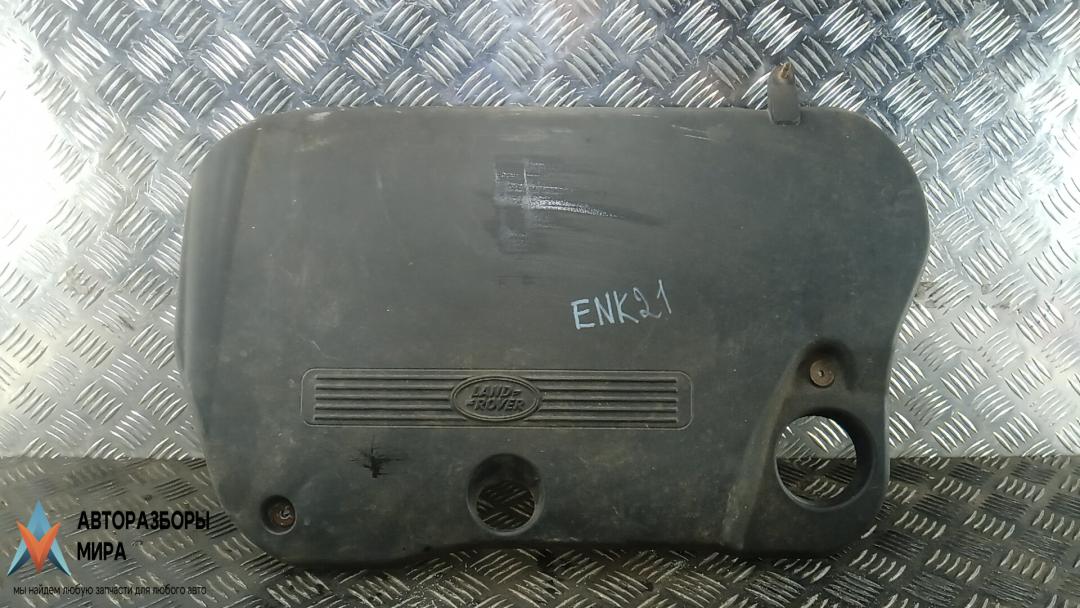 защита двигателя Land Rover Freelander 2 поколение 2008, 2.2 л., D TD4, дизель, АКПП, внедорожник 5 дв., LR006285 - фото №1