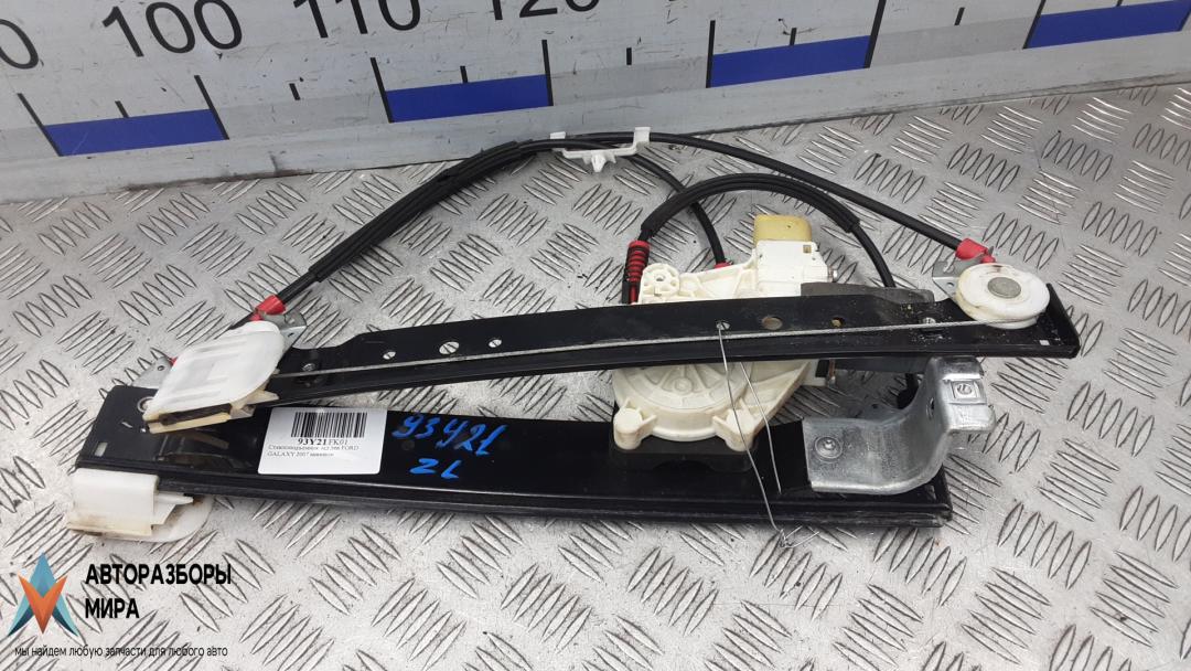 стеклоподъемник задний левый Ford Galaxy 2 поколение 2007, 2.0 л., дизель, МКПП, минивэн, 1881213, 1776615 - фото №1