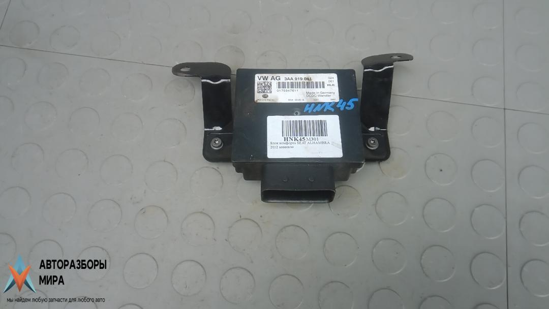 блок комфорта SEAT Alhambra 2 поколение 2012, 2.0 л., дизель, МКПП, минивэн, 3AA919041 - фото №1