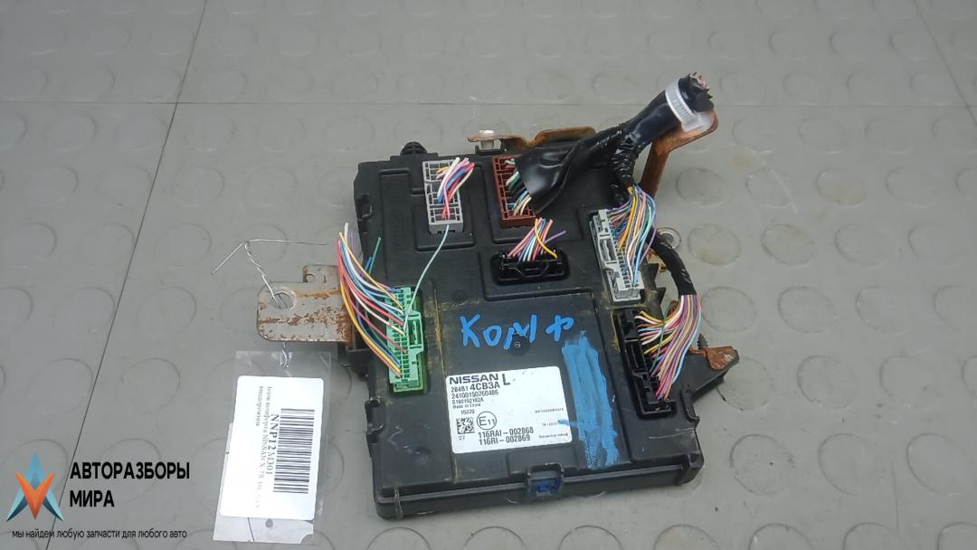 блок комфорта Nissan X-Trail T32 2015, 1.6 л., дизель, МКПП, внедорожник 5 дв., 284B14CB3A - фото №1