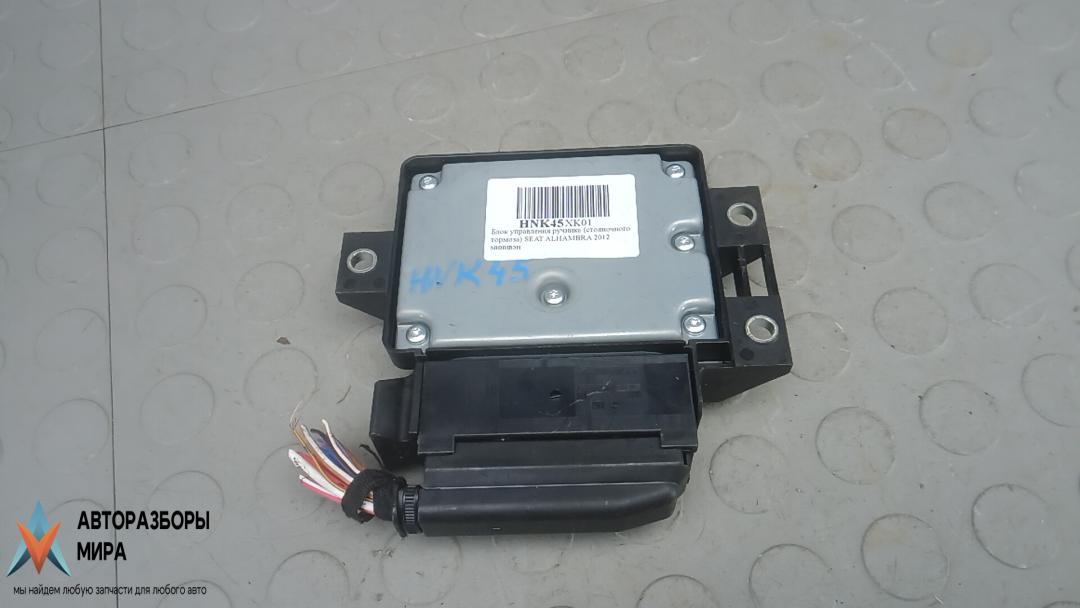 блок управления ручником SEAT Alhambra 2 поколение 2012, 2.0 л., дизель, МКПП, минивэн, 3AA907801H - фото №1