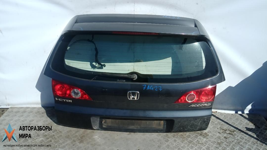 крышка багажника Honda Accord 8 поколение 2007, 2.2 л., i-CTDi, дизель, МКПП, универсал - фото №1