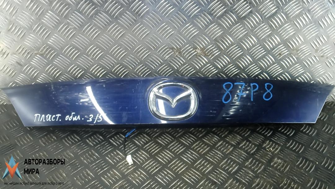 обшивка крышки багажника Mazda 6 GH 2008, 2.0 л., бензин, МКПП, универсал - фото №1