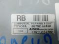 блок управления парктрониками Lexus RX 2 поколение [рестайлинг] 2007, 3.3 л., бензин, АКПП, внедорожник 5 дв., 8679248160 - фото №4