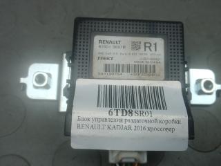 блок управления раздаткой Renault Kadjar 1 поколение 2016, 1.6 л., дизель, МКПП, внедорожник 5 дв., 416515697R
