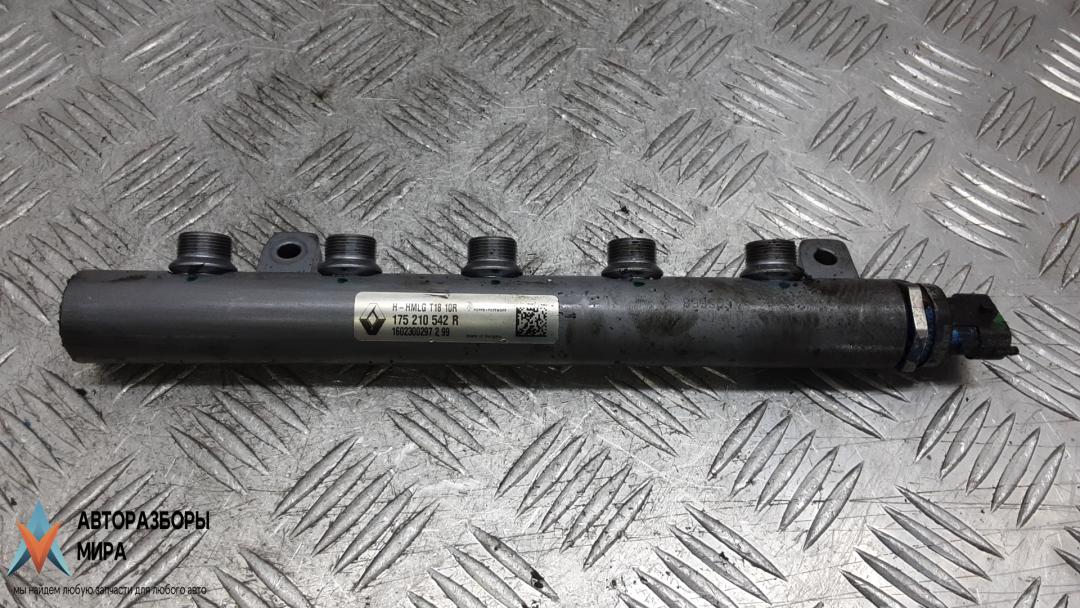 топливная рампа Renault Kadjar 1 поколение 2016, 1.6 л., дизель, МКПП, внедорожник 5 дв., 175210542R - фото №1