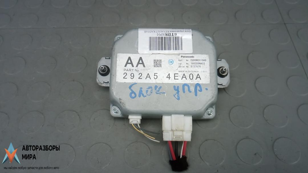 блок управления (другие) Renault Kadjar 1 поколение 2016, 1.6 л., дизель, МКПП, внедорожник 5 дв., 292A54EA0A - фото №1