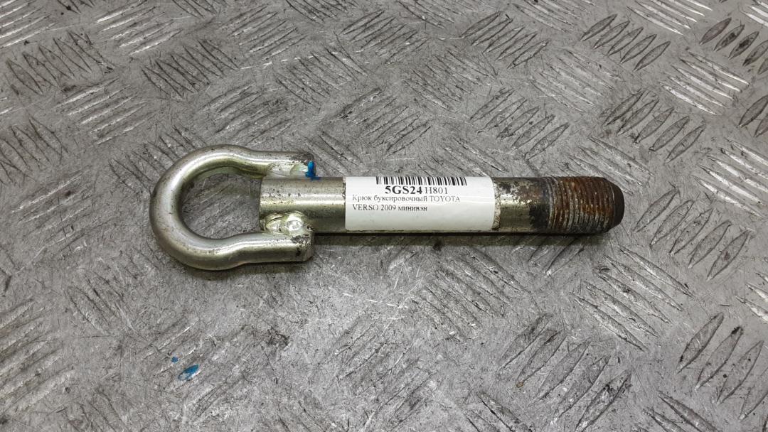 крюк буксировочный Toyota VERSO 2009, 1.6 л., бензин, МКПП, минивэн, 5196005010 - фото №1