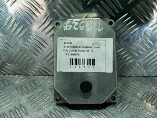 Блок управления двигателем Fiat Grande Punto 2 поколение 2008, цвет, 51868979