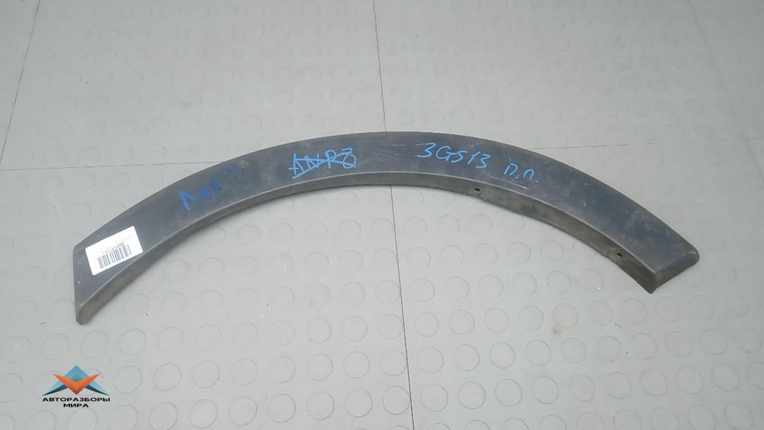 молдинг крыла Ford Transit 8 поколение 2014, 2.2 л., дизель, МКПП - фото №1