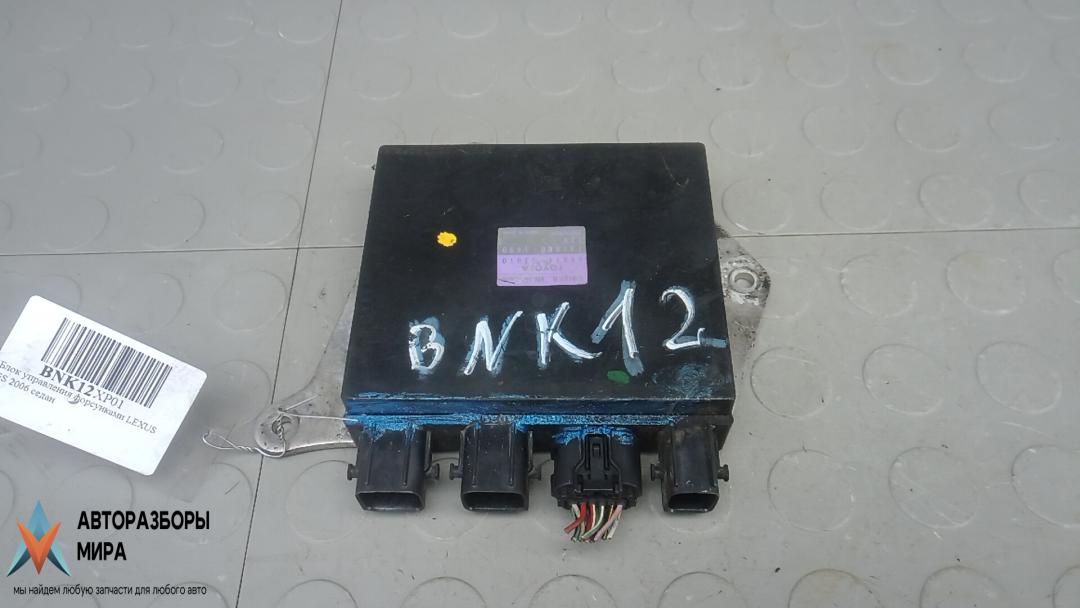 блок управления форсунками Lexus GS 3 поколение 2006, 3.5 л., бензин, АКПП, седан, 89871-53010 - фото №1