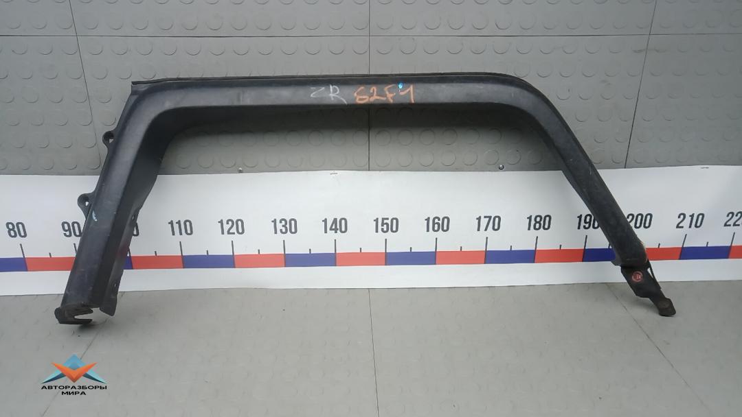 молдинг крыла заднего правого Toyota FJ Cruiser 1 поколение 2007, 4.0 л., бензин, АКПП, внедорожник 5 дв., 7560535101 - фото №1
