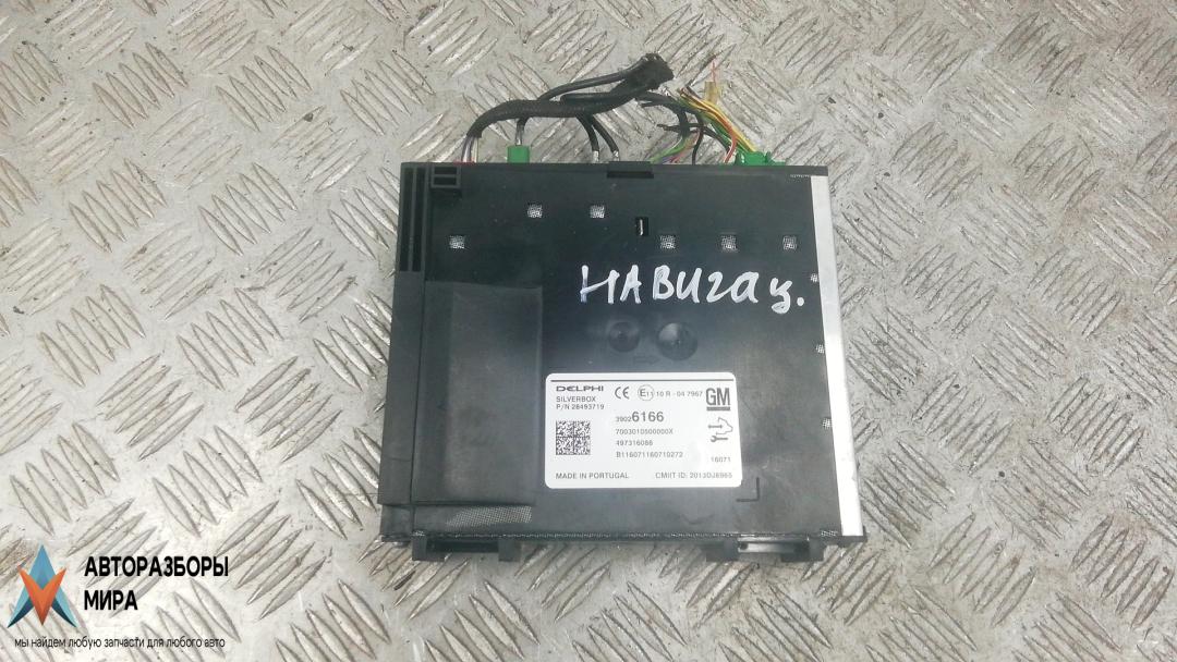 навигация Opel Astra K 2016, 1.6 л., дизель, МКПП, хетчбэк 5 дв., 39026166 - фото №1