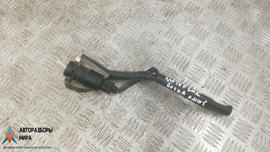 насос (моторчик) омывателя стекла Nissan Qashqai 2 поколение 2014, 1.6 л., дизель, МКПП, внедорожник 5 дв. - фото №1