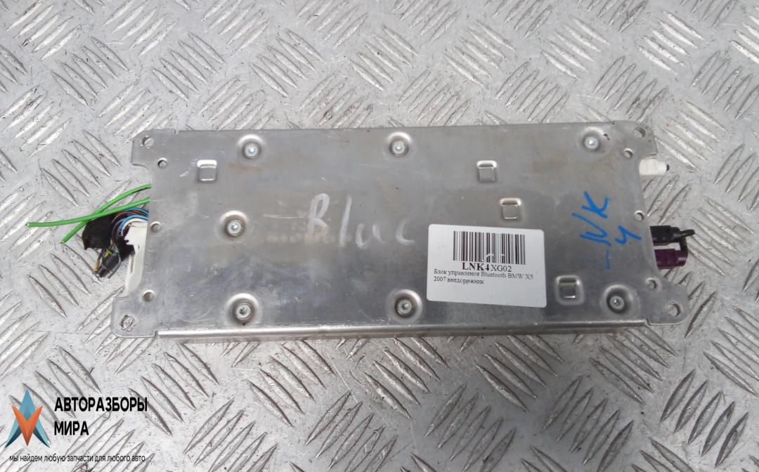 блок Bluetooth BMW X5 E70 2007, 3.0 л., дизель, АКПП, внедорожник 5 дв., 8410914961501 - фото №1