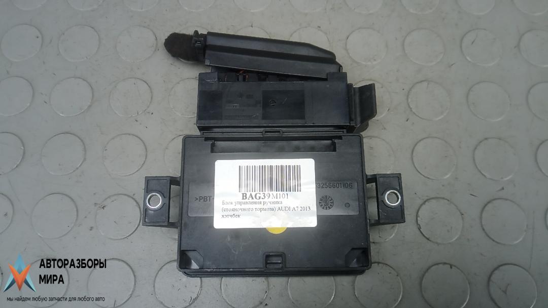 блок управления ручником Audi A7 4G 2013, 3.0 л., дизель, АКПП, хетчбэк 5 дв., 4H0907801G - фото №1