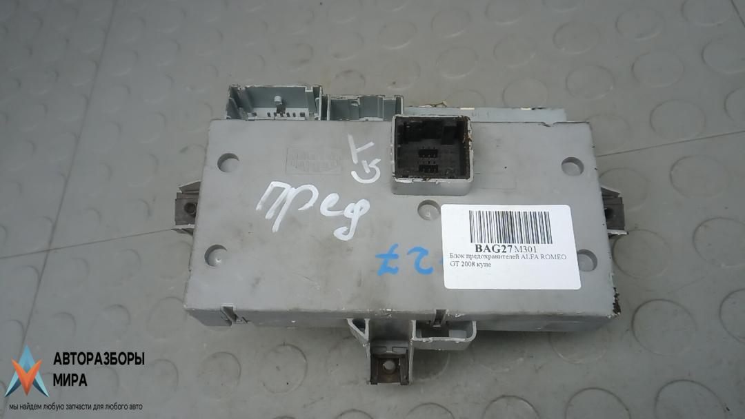 блок предохранителей Alfa Romeo GT 937 2008, 1.9 л., дизель, МКПП, купе, 50513350 - фото №1