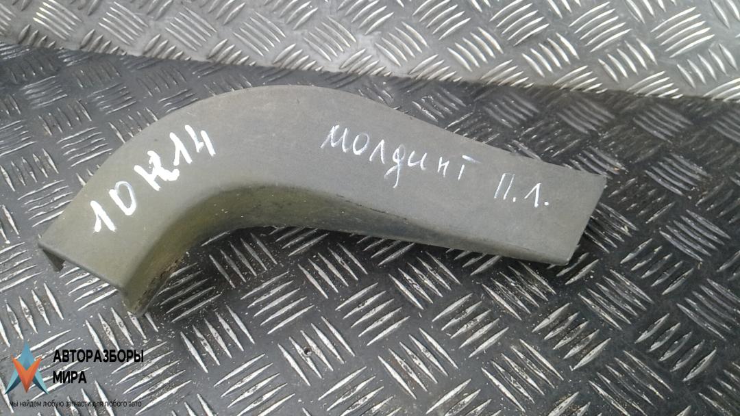 молдинг переднего левого крыла Kia Sportage 3 поколение 2011, 1.7 л., дизель, МКПП, внедорожник 5 дв. - фото №1