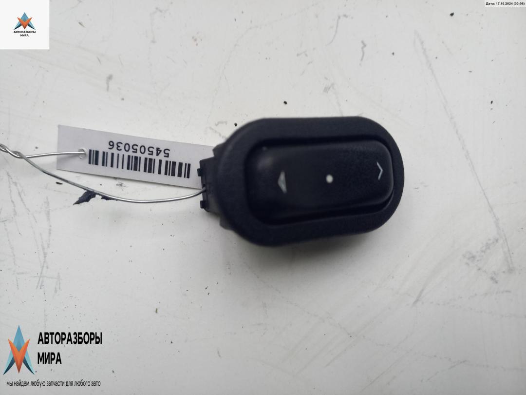 кнопка стеклоподъемника переднего правого Opel Astra G 2002, 1.6 л., бензин, МКПП, синий, универсал, 90561388 - фото №1