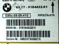 блок AirBag BMW 1 серия E81/E82/E87/E88 [рестайлинг] 2008, 2.0 л., дизель, МКПП, чёрный, хетчбэк 5 дв., 65779184432 - фото №3