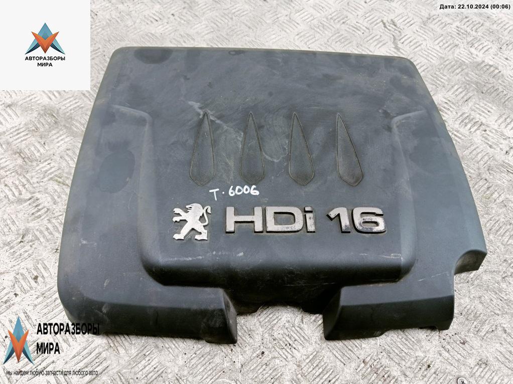декоративная крышка двигателя Peugeot 407 1 поколение 2007, 2.2 л., дизель, МКПП, серый, универсал, 9683207980 - фото №1