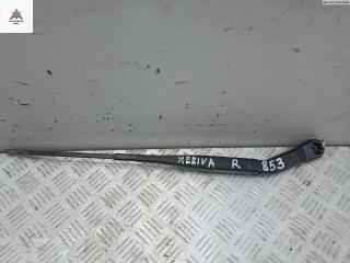 Щеткодержатель (поводок стеклоочистителя) передний Opel Meriva 1 поколение (A) 2005, 1.7 л., дизель, МКПП, серый, минивэн, 13140019