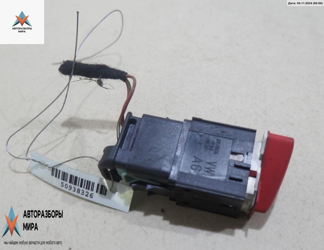 кнопка аварийной сигнализации Volkswagen Golf 5 поколение 2006, 2.0 л., дизель, МКПП, чёрный, хетчбэк 5 дв., 1K0953509A - фото №1