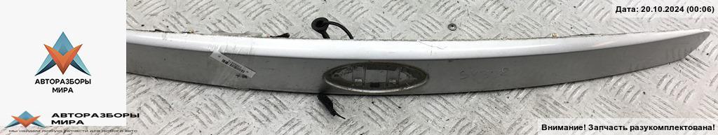 накладка подсветки номера Ford Mondeo 3 поколение 2002, 2.0 л., бензин, МКПП, серый, хетчбэк 5 дв., 1S71F33400AF - фото №1