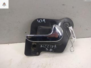 ручка внутренняя задняя правая Opel Meriva 1 поколение (A) [рестайлинг] 2008, 1.6 л., бензин, робот, синий, минивэн, 13121861