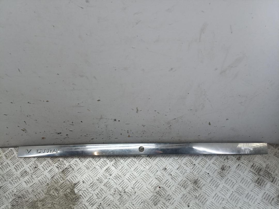 Молдинг крышки (двери) багажника Opel Vectra C 2002, 2.2 л., бензин, АКПП, синий, седан, 09177067 - фото №1