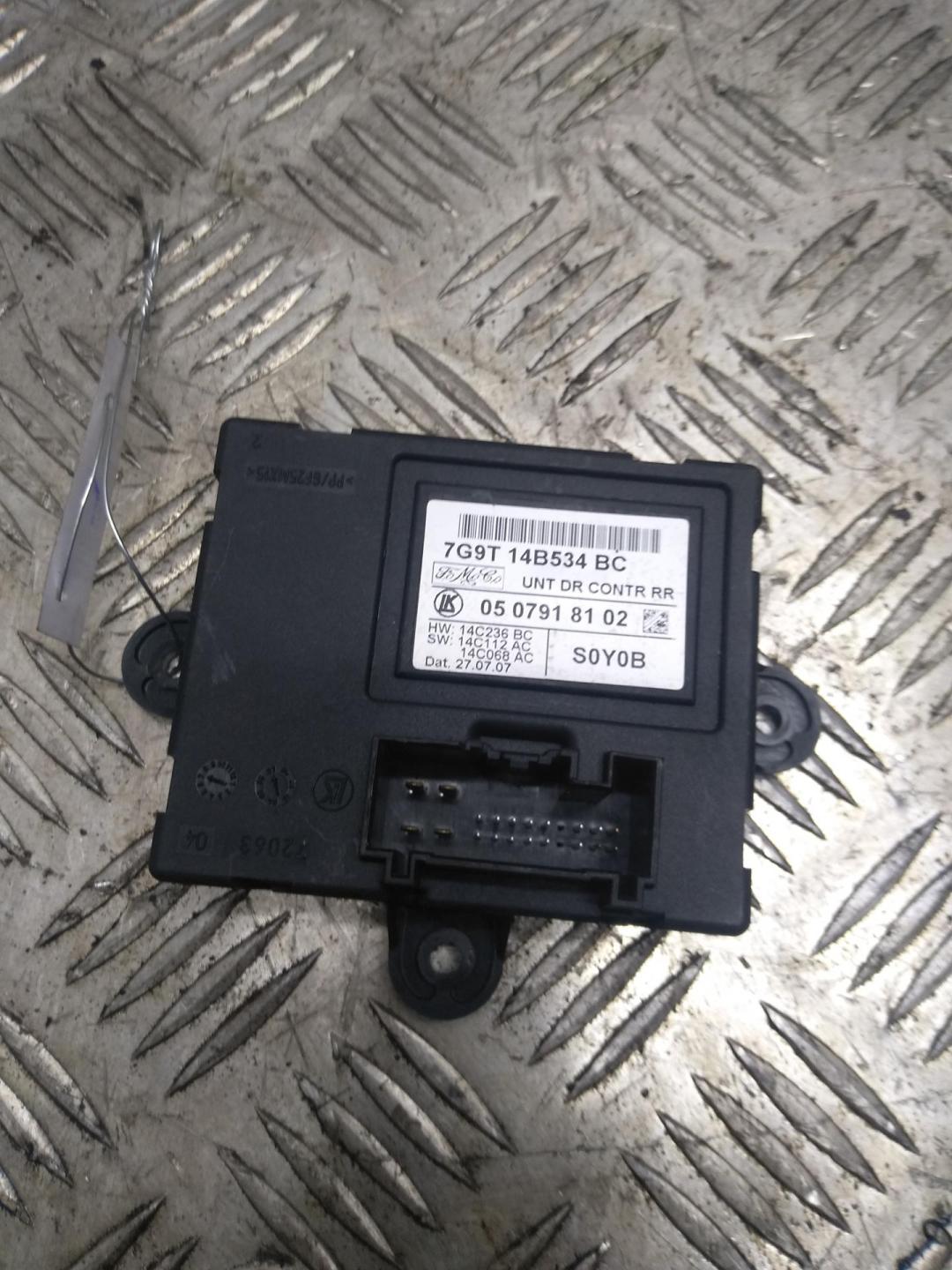 модуль управления двери Ford Galaxy 2007, 2.0 л., дизель, АКПП, серый, минивэн, 7G9T14B534BC