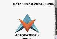 ШРУС наружный Honda Civic 8 поколение 2007, 2.2 л., дизель, МКПП, красный, хетчбэк 5 дв.