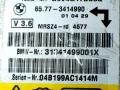 датчик AirBag BMW X3 E83 2004, 3.0 л., дизель, АКПП, серый, внедорожник 5 дв., 65773414990 - фото №2