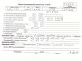 двигатель Volvo S40 2 поколение 2005, 2.0 л., дизель, МКПП, D4204T - фото №5
