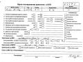 двигатель Audi A4 B6 2004, 2.4 л., бензин, АКПП, BDV - фото №6