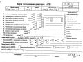 двигатель Nissan Micra 4 поколение (K13) 2011, 1.2 л., бензин, МКПП, HR12DR - фото №7