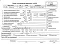 двигатель Mercedes-Benz Vaneo W414 2003, 1.6 л., бензин, МКПП, 166961, M166.961 - фото №5
