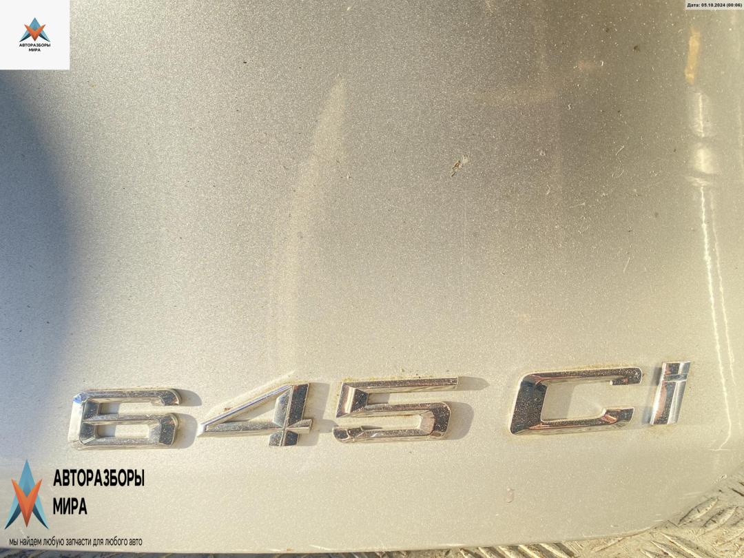 эмблема BMW 6 серия E63/E64 2004, 4.4 л., бензин, МКПП, серый, кабриолет - фото №1