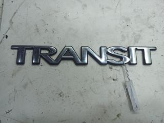 эмблема Ford Transit 7 поколение 2009, 2.2 л., дизель, МКПП, красный, микроавтобус, YC15V402A16AC
