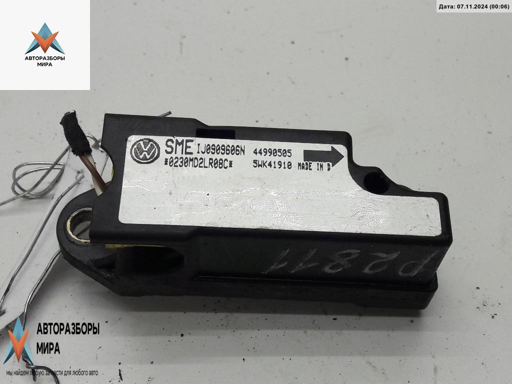 датчик AirBag Volkswagen Passat B5 1999, 1.9 л., дизель, МКПП, белый, универсал, 1J0909606N - фото №1