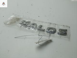 эмблема Chevrolet Kalos 1 поколение 2005, 1.2 л., бензин, МКПП, красный, хетчбэк 5 дв.