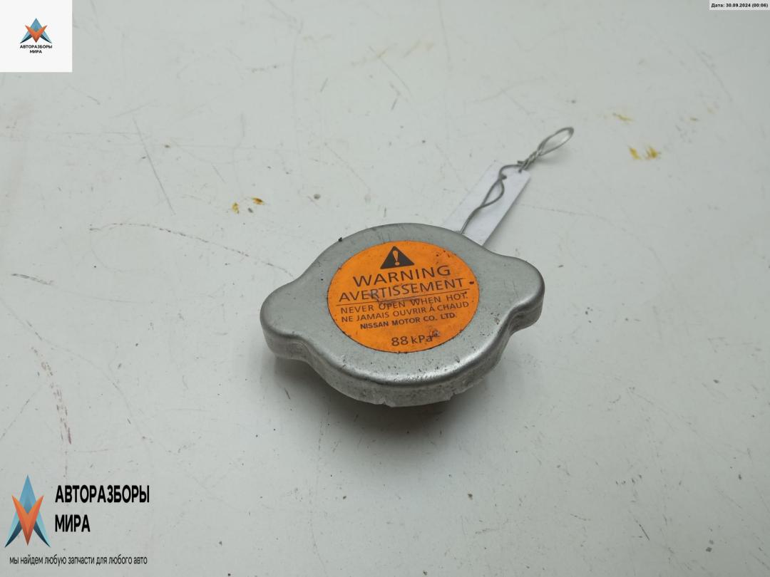 пробка расширительного бачка Nissan Maxima A34 2005, 3.5 л., бензин, АКПП, серый, седан - фото №1