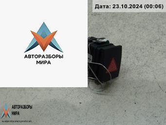 кнопка аварийной сигнализации Volkswagen Polo 4 поколение 2004, 1.2 л., бензин, МКПП, красный, хетчбэк 5 дв., 6Q0953235A - фото №1