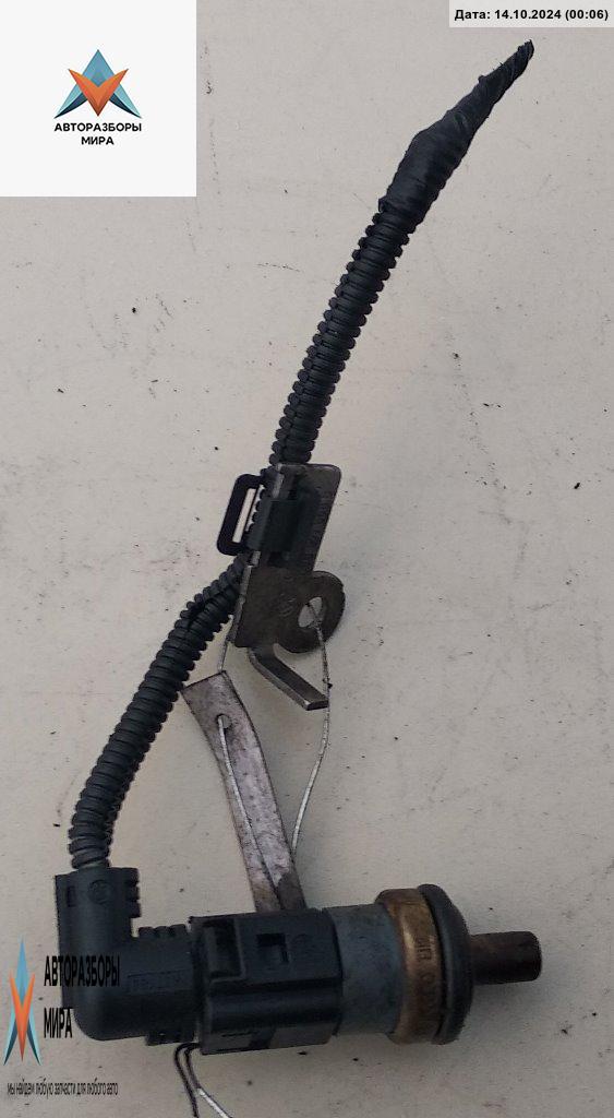 датчик температуры Volkswagen Golf 5 поколение 2005, 2.0 л., дизель, МКПП, хетчбэк 5 дв., 06A919501 - фото №1